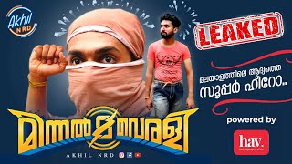 മിന്നൽ വെരളി |minnal verali| minnal murali comedy spoof|