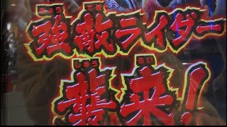 ガンバライジング バーストライズ4弾 超絶ウィークリーバトルに挑戦するぞ!! 【前編】