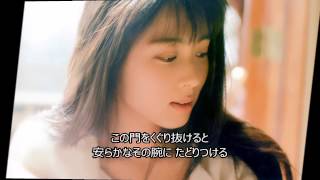 永遠／ZARD.cover