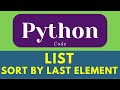 sort by last element | python list | python tuple | python shorts \ #shorts #ytshorts #education