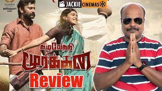 அருள்நிதிக்கு இந்த படம் ? Kazhuvethi Moorkan movie jackicinemas Review | Arulnithi | dusharavijayan