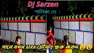 রাতের মধ্যেই DJ Sarzen এর গান দিয়ে MRK টেস্টিং শুরু করে দিল💥💥 অপারেটর - হিমাংশু