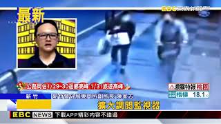 「口水怪客」逮到了！ 嫌犯當街朝人吐口水「涉2重罪」@newsebc