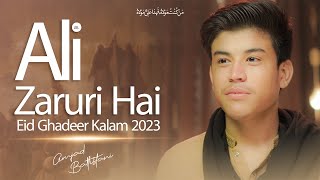 Eid e Ghadeer Manqabat 2023 | ALI ZARURI HAI | Amjad Baltistani New Manqabat 2023 | 18 Zilhaj 2023