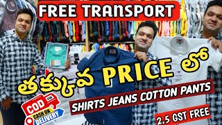 shirts manufacturer latest shirts collection Nanded | cash on delivery