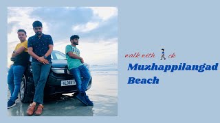 Helicam view of Asia’s longest drive in beach | Muzhappilangad beach | മുഴുപ്പിലങ്ങാട്‌ ബീച്ച്‌