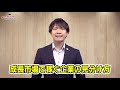 少子高齢化は株価にも影響！？人口動態から見る有望株の特徴～「日本企業なら安心」はもう古い！グローバルな視点を～