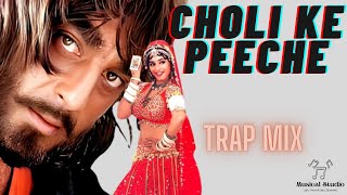 Choli Ke Peeche | Begum Bagair Badshah Kis Kaam Ka | Remix Song (Trap Mix) |Alka Yagnik, Ila Arun
