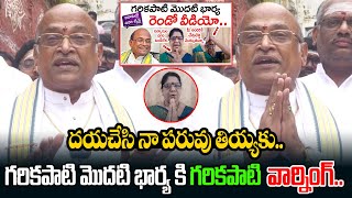 Garikapati Reaction On His First Wife | Garikapati First Wife | Unknown Facts About Garikapati