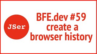 BFE.dev#59. create a browser history | JSer - Front End Interview questions