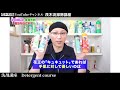 人工大理石製キッチンシンクの黄ばみ汚れを酸素系漂白剤で落とせるか試してみた！