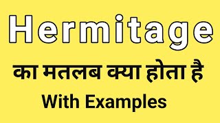 Hermitage Meaning in Hindi | Hermitage ka Matlab kya hota hai | Word Meaning English to Hindi