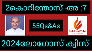 2024/LOGOS QUIZ /2Corinthians cha. 7/Fr jose Ozhalakattu/Questions and Answers.