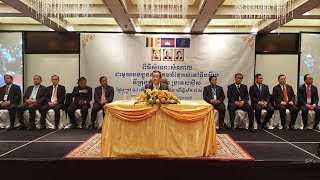 Live) សម្តេចតេជោ ហ៊ុន សែន អញ្ជើញទទួលជួបសំណេះសំណាលជាមួយ បងប្អូនសហគមន៍ខ្មែររស់នៅទ្វីបអឺរ៉ុប