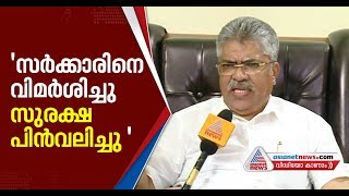 ഐഎസ് ഭീഷണിയെത്തുടര്‍ന്ന് ജസ്റ്റിസ് കെമാല്‍ പാഷക്ക് ഏര്‍പ്പെടുത്തിയിരുന്ന സുരക്ഷ പിന്‍വലിച്ചു