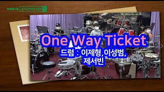 [대구타악예술문화센터] #One way ticket - Eruptiom(이럽션) 어린이들의 드럼 수업입니다.