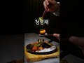 해물은 마음대로 요리해도 맛있습니다