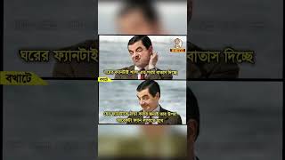 আমার যোগ্যতা ✅😅🤣 #funny #funnfacts #shortvideo #shorts