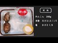 ハッシュドれんこんの作り方！焼くだけ簡単！