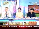 新台灣星光大道 97.11.07 03