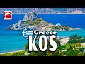 KOS (Κως), Greece ► Top Places & Secret Beaches in Europe #touchgreece