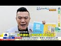 【🔴live直播中】民進黨治國無方搞罷免 郭正亮嗆世界奇葩昏君｜陳佩琪嘆柯文哲遭迫害 喊話下跪磕頭求個公平｜中天super夜線 20250212 @中天新聞ctinews