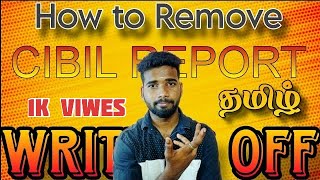 How to remove written Off in CIBIL REPORT tamil #techbrock #cibil_score #tamil