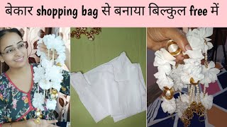 3 wow ideas to reuse old shopping bags, easy wall hanging ideas at home, home decor ideas #diy