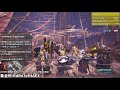 【mhw生放送 2】歴戦王ヴァルハザク燃やしたい人が集まる放送