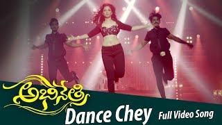 Abhinetri Latest Telugu Movie Songs | Dance Chey | Tamannaah, Prabhu Deva - Volga Videos