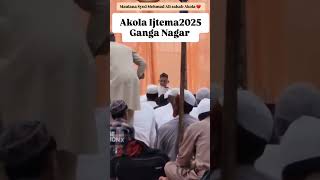 Hazrat Maulana Syed Mehmud Ali sahab Akola ❤ Akola Ijtema Ganga Nagar #hazratji #tabligijmaat#ijtema