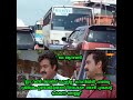 റിവേർസ് ഗിയർ ഇല്ലാത്ത വണ്ടി ksrtc bus entry video ksrtc bus vs others i love my ksrtc aanavandi