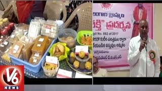 Telangana Brahmana Sri Shakti Conducts Expo At Habsiguda | Hyderabad | V6 News