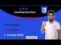 CSS Tutorial For Beginners | Height , Width, Max-width | Lecture #5