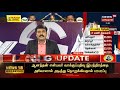 election breaking போளூர் தொகுதியில் அரசியல் கட்சியினர் குவிந்ததால் போலீசார் விரட்டியடிப்பு