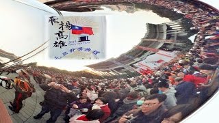 慶祝中華民國104年元旦升旗