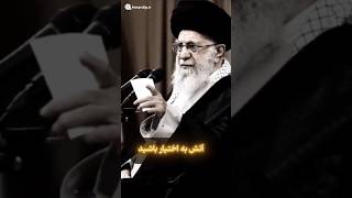 توصیه مهم امام خامنه ای به جوانان درباره جهاد تبیین