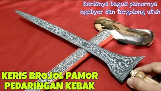 KERIS BROJOL PAMOR PEDARINGAN KEBAK