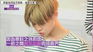 【繁中特效】Wanna One Go來自家裡的信