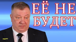 Её не будет. Генерал Гурулёв.