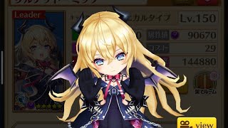 【白猫】リルテット/ 女警 (闇•斧) Lv.20000 出土！キングどぐう(HP 3,350億, 魔弱點, 55秒) 《決戦王六屬性系列》【決戦クエスト】2021-12-20