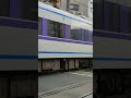 【撮り鉄初心者】 東武鉄道 spacia shorts