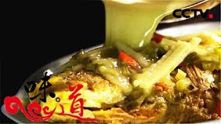 《味道》 记忆中的年味—慈溪年味：咸豆浆 羊骨头粥 糟鸡 红膏呛蟹 20180218 | CCTV美食