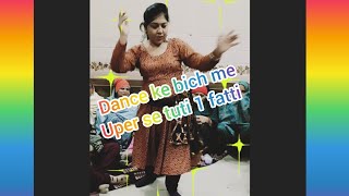 मेरी सास के पांच पुत्र गाना #reels #ट्रेंडिंग#love #dance #viralreels #tranding