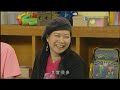 《放學 icu》 話題：愛情 2011年10月6日