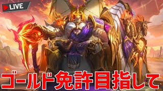 a【モバレ | Mobile Legends】