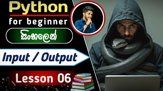 Python Input and Output Full Tutorial in Sinhala -Lesson 06 | Learn input( ), print( ) for Beginners