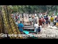 বরিশালের গৌরনদী উপজেলার শরিকল বাজার