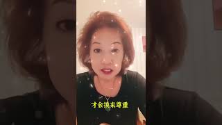 人總是欺善怕惡［儀姐金句金曲精彩人生］*Venus Yan A, 10/31/2024(🇺🇸,H2）