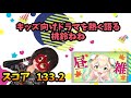 ホロライブ毎日切り抜きランキング【2020年10月30日】 daily hololive ranking